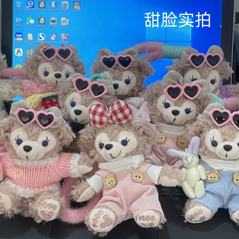 Новая миленькая подвеска в виде мягкой игрушки Ширли Мэй, брелок в виде медвежонка Даффи для пар