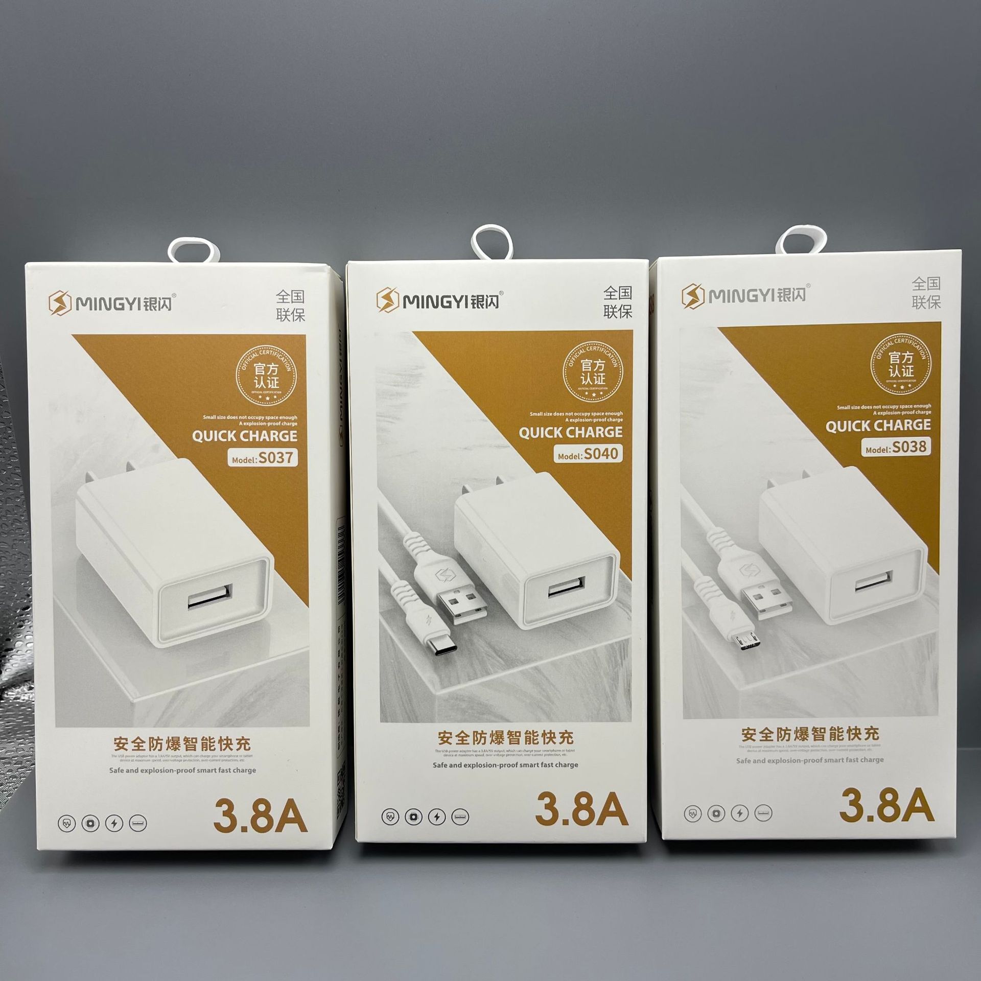 Brand charger run Volume charger wholesale 3.8A charger wholesale S037 S040 set Wholesale