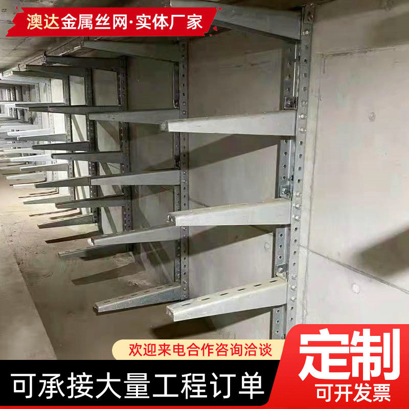 Специализация на производстве опор для кабельных туннелей, оцинкованные опоры, прочные и долговечные