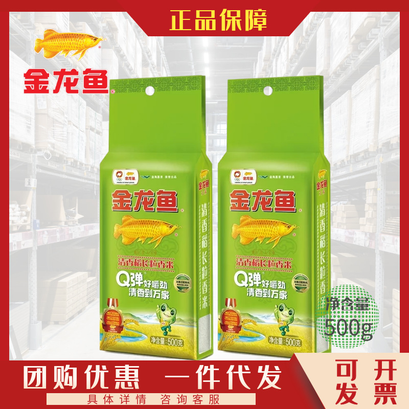 Рис Золотого Дракона Длиннозерный Ароматный Рис 500г Домашний Подарочный Малый Пакет Северо-восточный Рис Не вакуумный