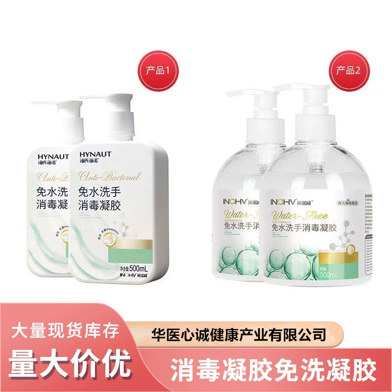 Гель для дезинфекции Heinowski Heinow 500мл