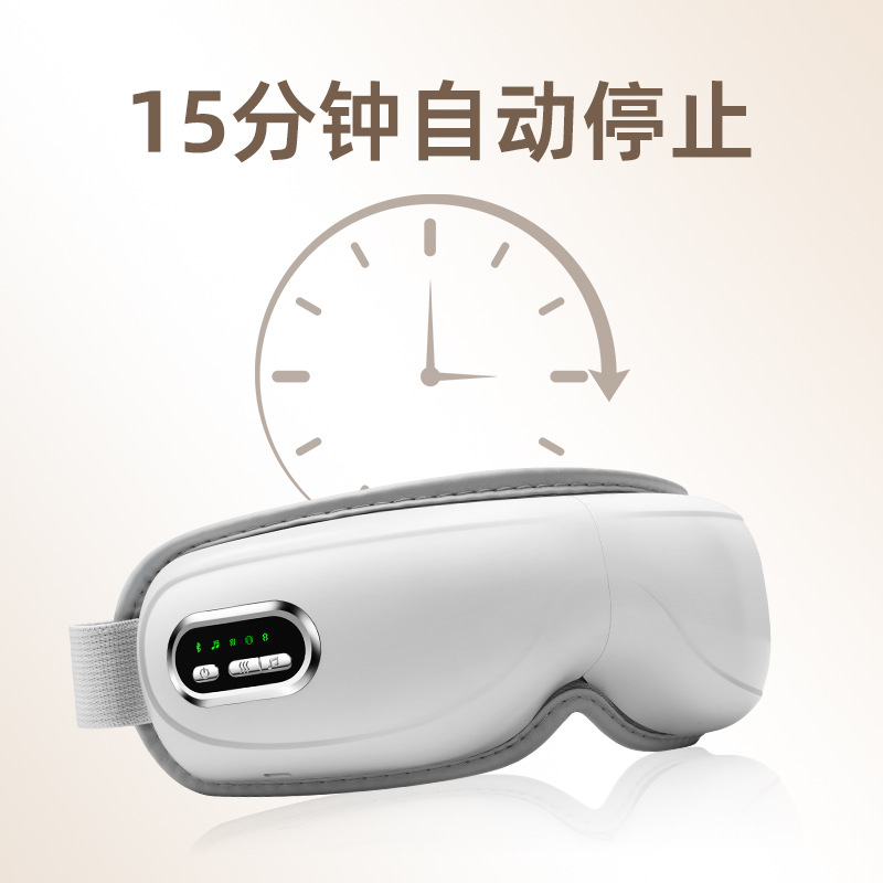 Cross-Border Smart Eye Massager, Vibrating Massage Eye Mask, Rechargeable Eye Massager, Hot Compress Air Bag Eye Protection Device
