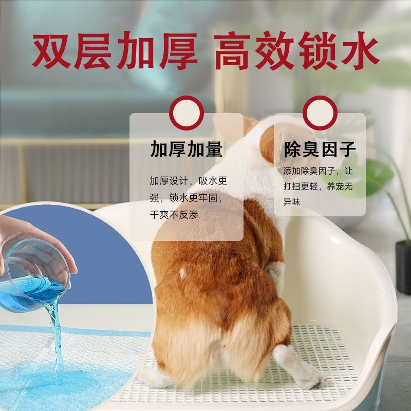 Pet Diaper Pad, Thick Dog Diaper Pad, Strong Suction Diaper, Disposable Deodorizing Diaper Pad