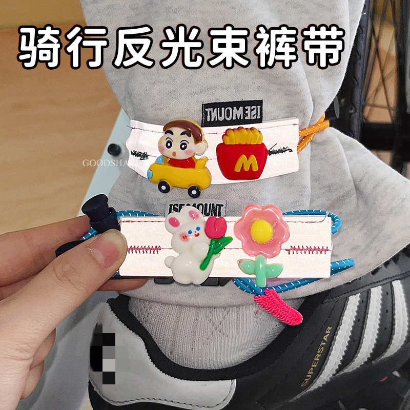 Cycling Reflective Pants Straps Cute Cartoon Mountain Road Bike Night Riding Leggings Safety Warning Belt