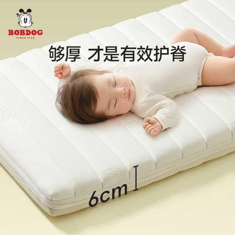 Натуральный кокосовый матрас для детей, мат для младенцев