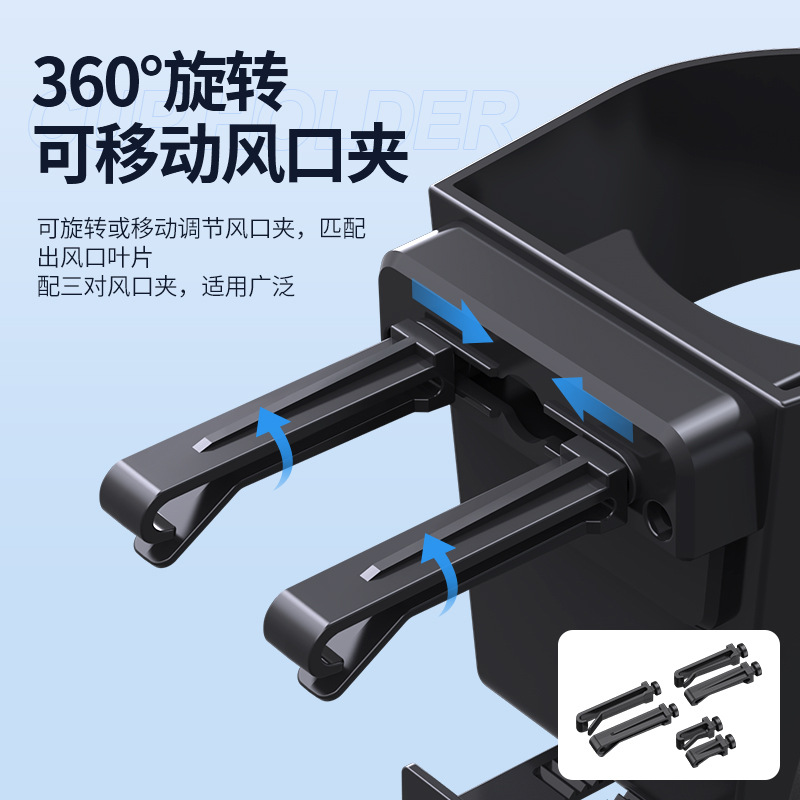 Car air conditioning outlet water Cup drink holder car ashtray multi-function fixed hanging cup holder supplies