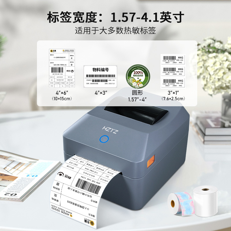 T40 Термальный принтер этикеток для внутреннего и внешнего рынка новый продукт