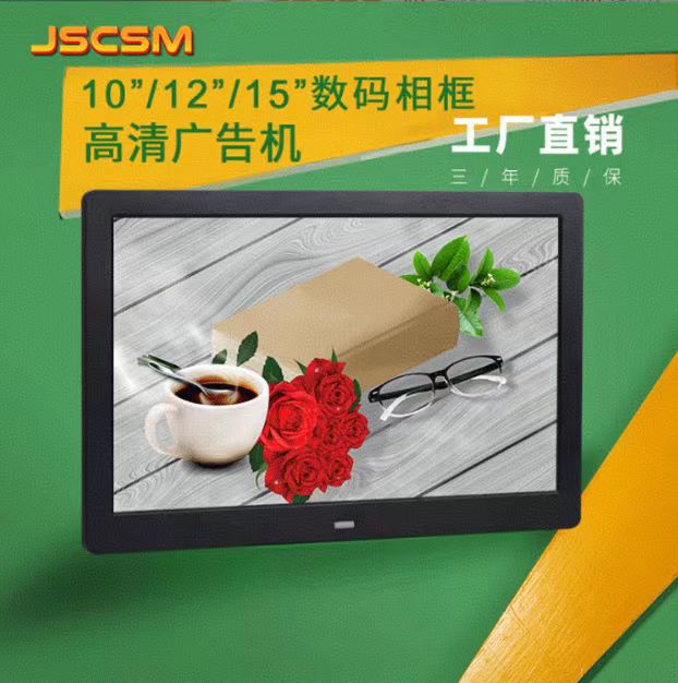Кросс-бордовая 10/12/15 дюймовая цифровая фоторамка, рекламная машина для лифта, видеоплеер, электронный фотальбом
