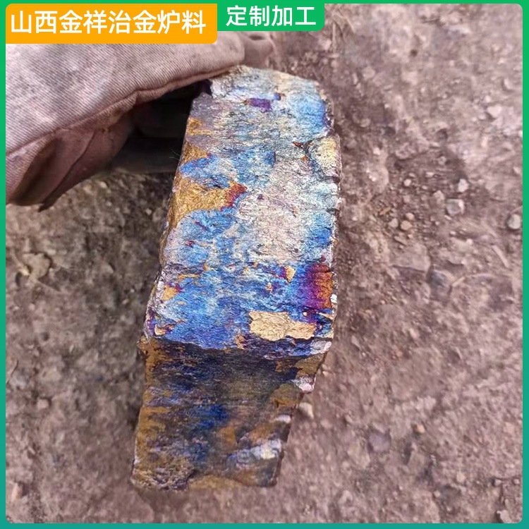 Customized Manganese-Iron Alloy High-Carbon Manganese-Iron Casting Raw Material Standard Block Natural Block Manganese-Iron Steelmaking Casting Processing