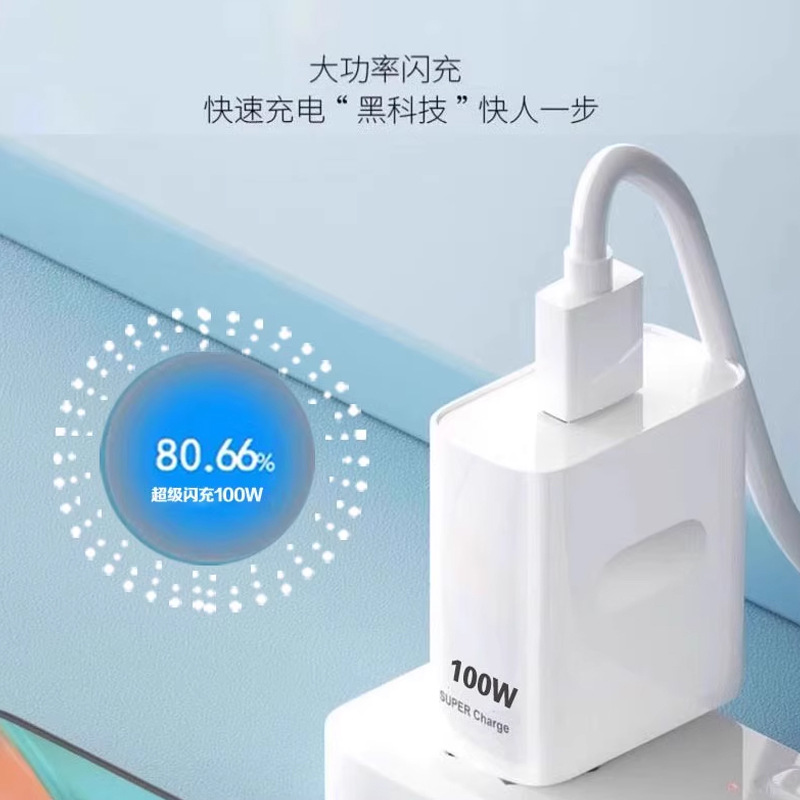 Suitable for oppo Charger 100w Mobile Phone 80w Flash Charge 65w Fast Charge Reno10Pro True Me GTneo5 K11