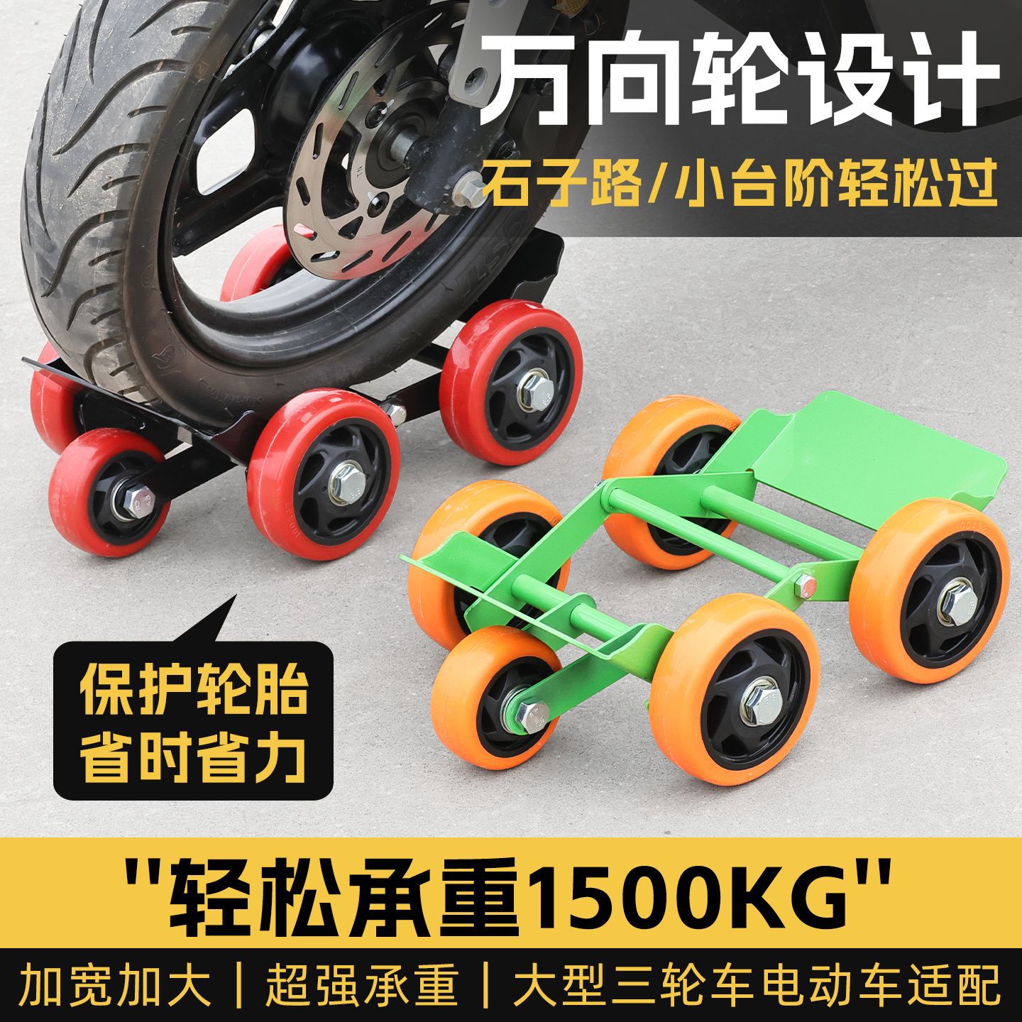 Бустер для плоской шины, экстренный инструмент для самоспасения, вспомогательный прицеп для проколов шин