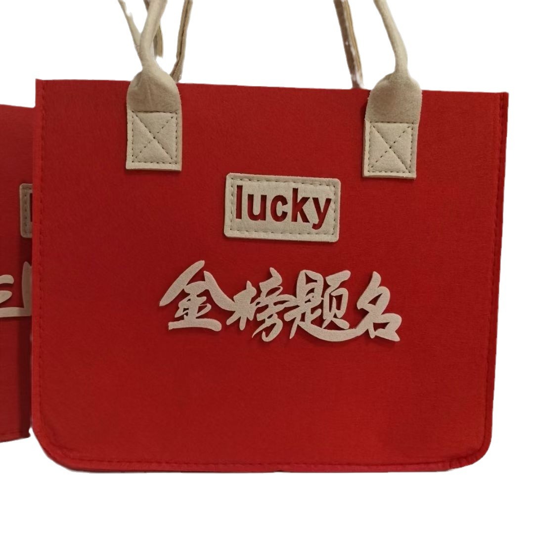 Gold List Title, New Felt Bag, College Entrance Examination Thank You Teacher's Entrance Examination Banquet Souvenir, Felt Product Gift Box, Souvenir Gift Bag