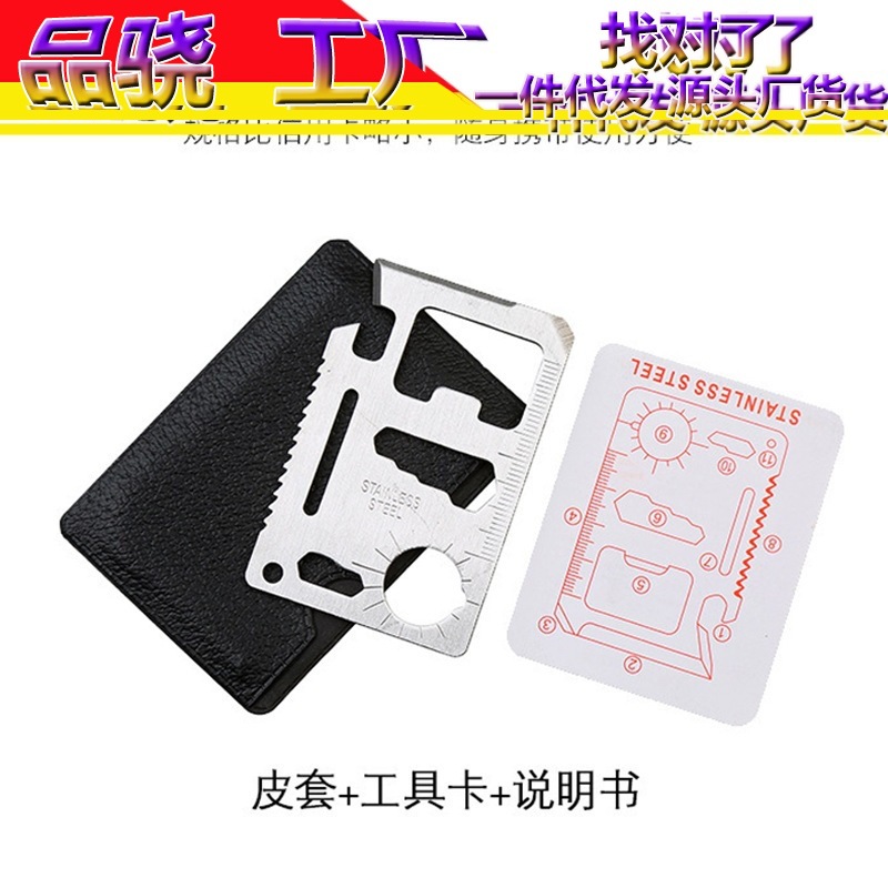 Многофункциональная карта швейцарского армейского ножа для активного отдыха карта для выживания в наличии портативная креативная карта