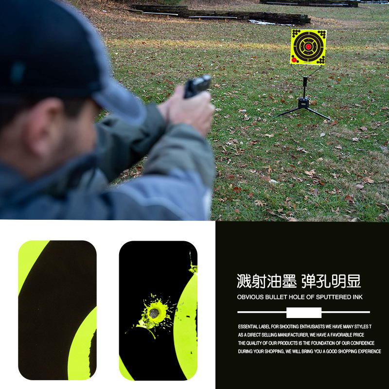 Amazon Ebay Export Shooting Target Label Fluorescent Color Shooting Splash Target Paper Bow and Arrow Aiming Target Paper