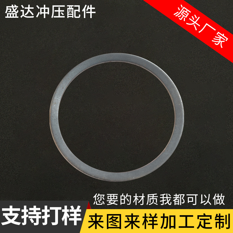 Factory hardware parts special-shaped stamping parts 45# steel plate stamping stretch automobile Machinery Accessories punching sheet metal parts