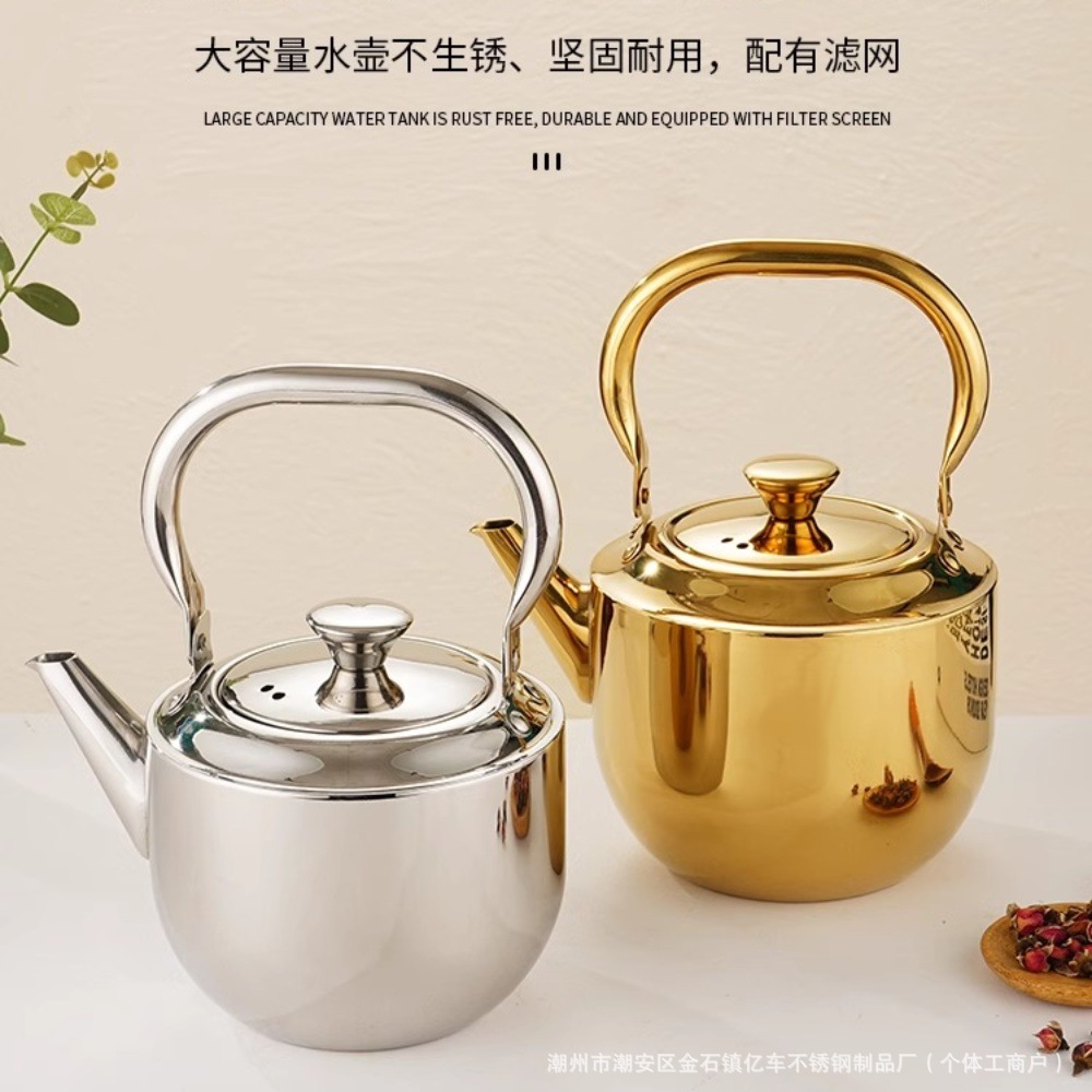 Special Thick Stainless Steel Tea Kettle for Hotel, Restaurant, Tea Pot with Strainer High-end Large Capacity Boom Kettle