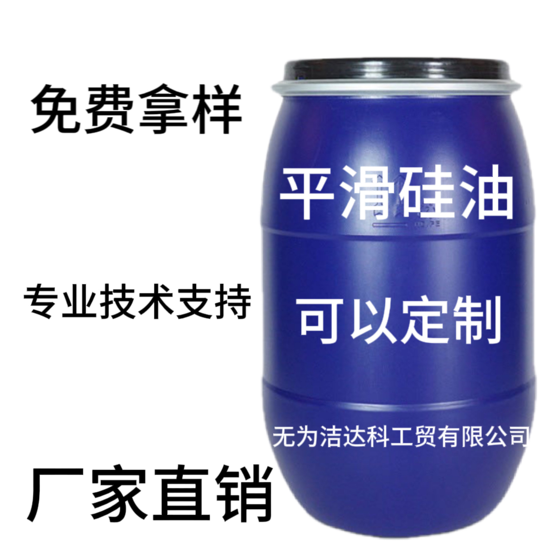 (High-Energy Cleaning Agent) Decontamination Detergent, Customized Product, Large Quantity Discount