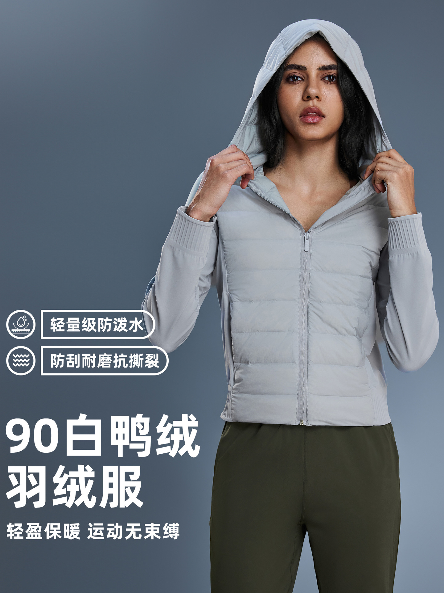 Легкая теплая куртка из пуха с капюшоном для женщин, для активного отдыха, водонепроницаемая, ветронепроницаемая, DAW008