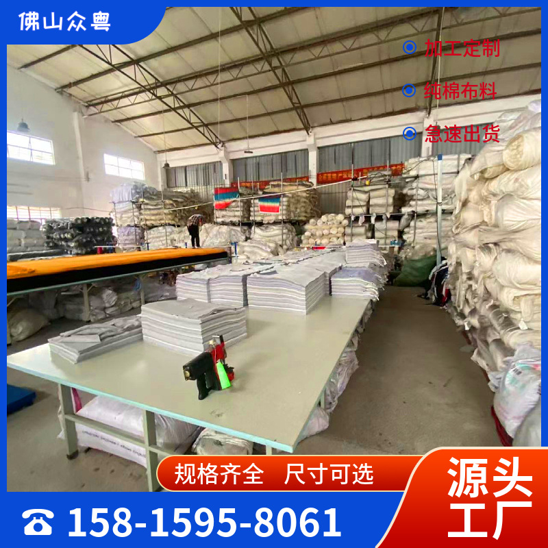 Variegated Mixed-Color Industrial Machine Wiping Cloth, Pure Cotton, Oil-Absorbing, Water-Absorbing, Lint-Free, Factory-Specific