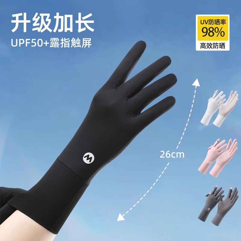 Длинные перчатки M стандартного размера, из ледяного шелка, для защиты от солнца, для велоспорта, нескользящие, с силиконовыми вставками, для активного отдыха