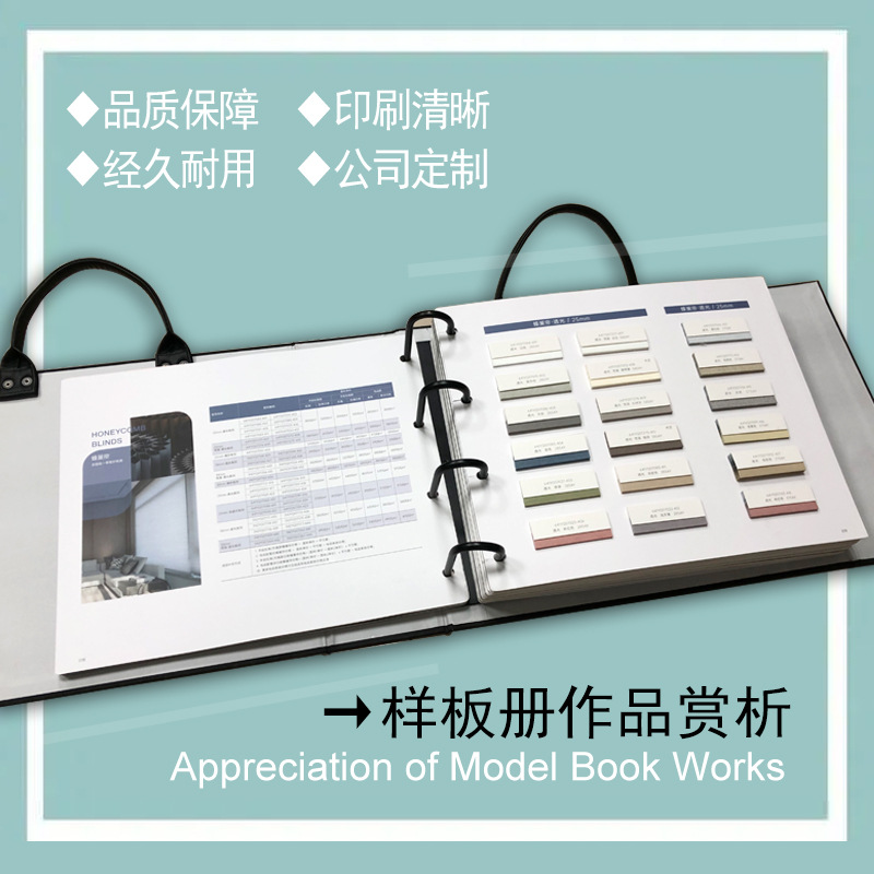Guangzhou Color Card Sample Card Custom Hardware Plate Textile Paving Fabric Curtain Fabric Color Card Sample Book Printing