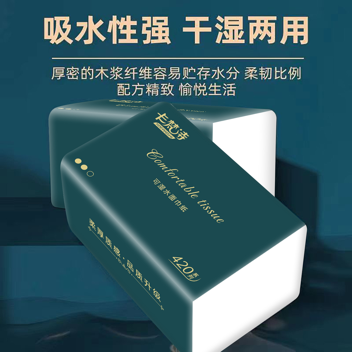 The whole box of 30 packs of paper wood pulp paper towel toilet paper wholesale household affordable napkin household paper manufacturers