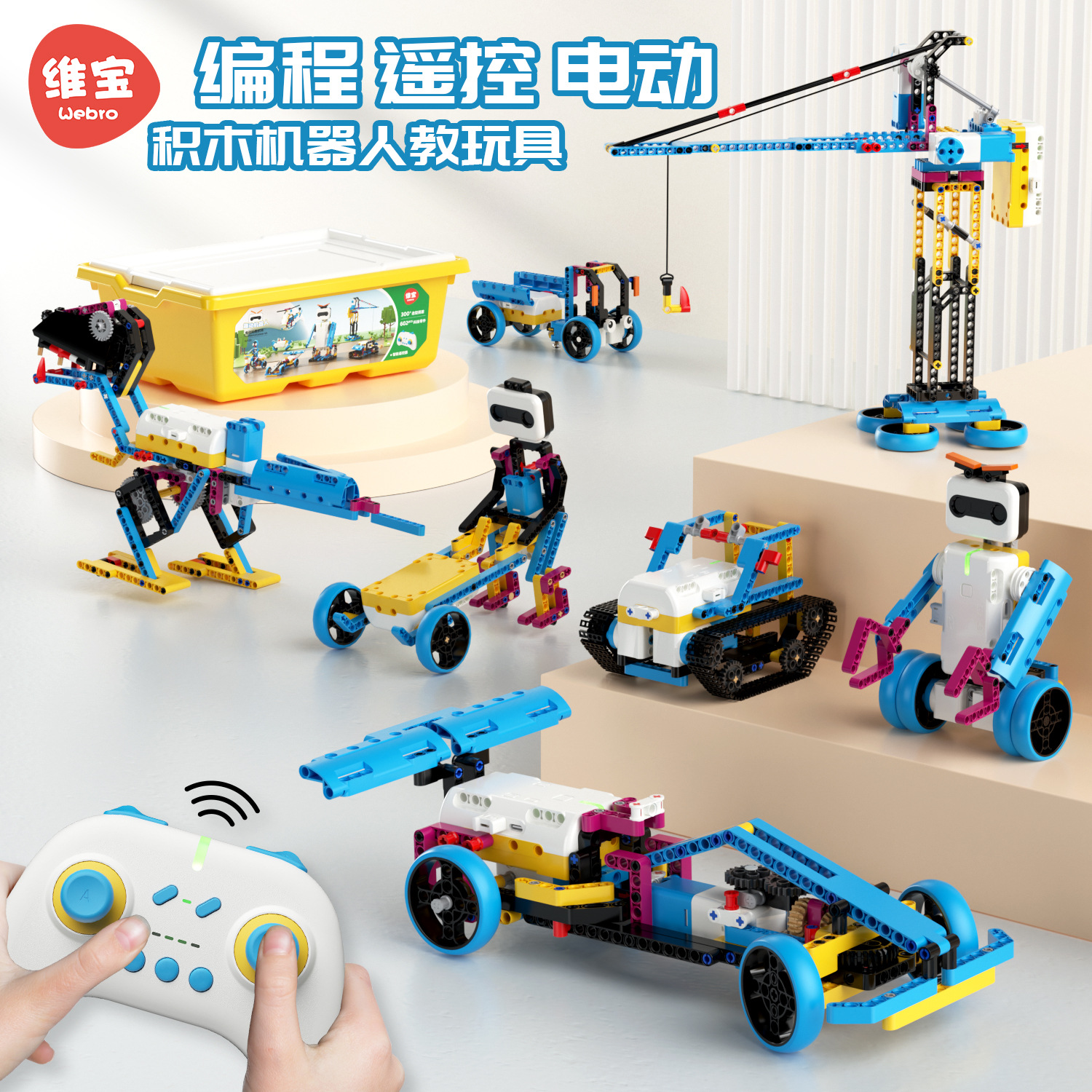 Programming Robot Electric Science and Education Building Blocks Small Particle 9686 Mechanical Educational Assembled Toys for Boys Birthday Gift