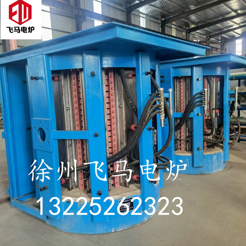 Pegasus medium frequency electric furnace medium frequency furnace hydraulic steel shell furnace series parallel with yoke 0.5 tons
