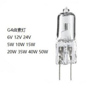Factory Direct Supply G4 G5.3 G6.35 G8 G9 Melted Wax Heating Lamp Aromatherapy Lamp Two-Pin Halogen Tungsten Lamp