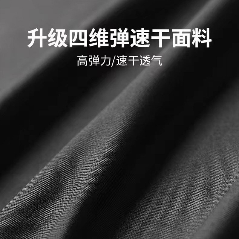 Sports Quick-drying Tight Men's Long-sleeved Fitness Basketball Clothes Running Training Clothes Top Base 2024 Spring and Autumn New