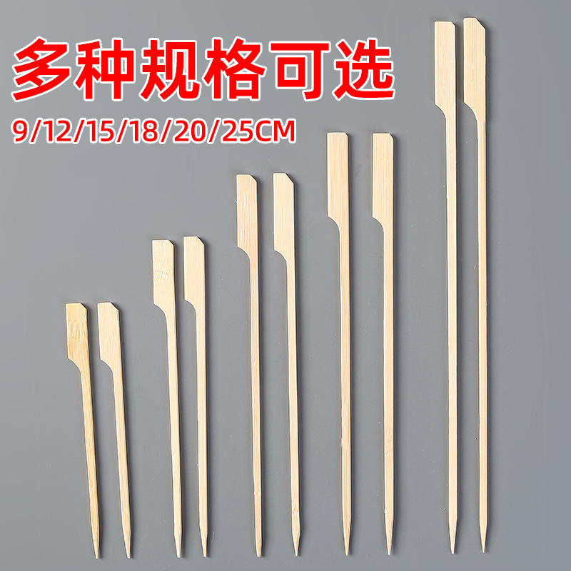 Iron skewers wholesale barbecue Kwantung boiled bamboo sticks skewers ice sugar gourd sticks disposable bamboo sticks