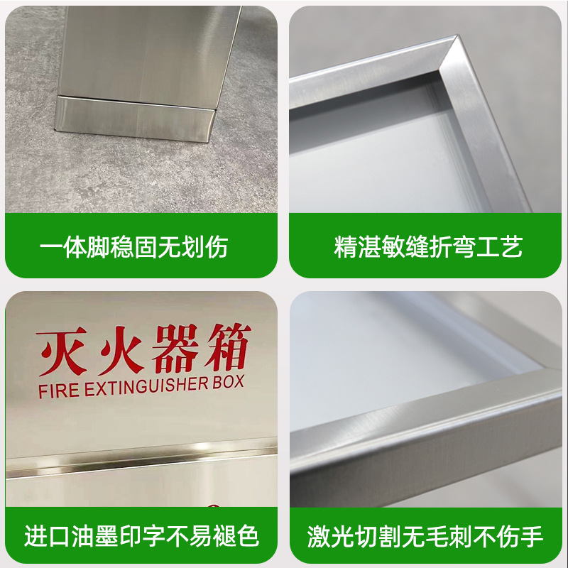 Stainless steel fire extinguisher box 2 stainless steel fire box 3kg5kg 4kg8kg dry powder fire extinguisher box