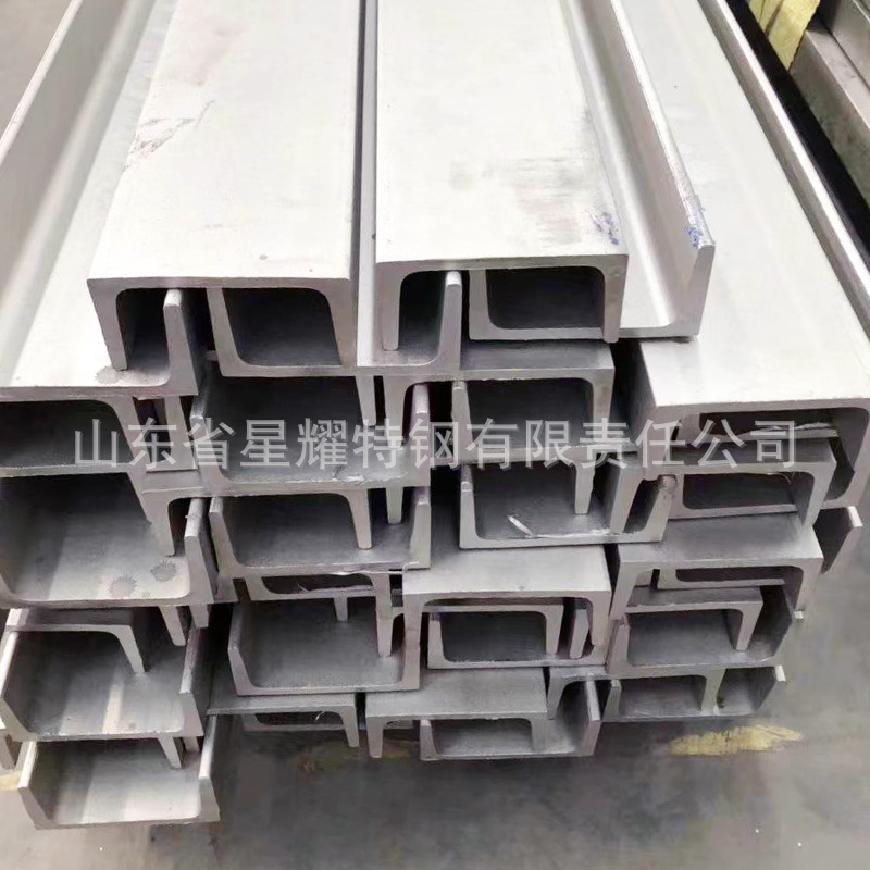 Spot Supply of 304 Stainless Steel Channel Steel Curtain Wall Bracket Steel U-Shaped Channel Steel Stainless Steel Profile Proces