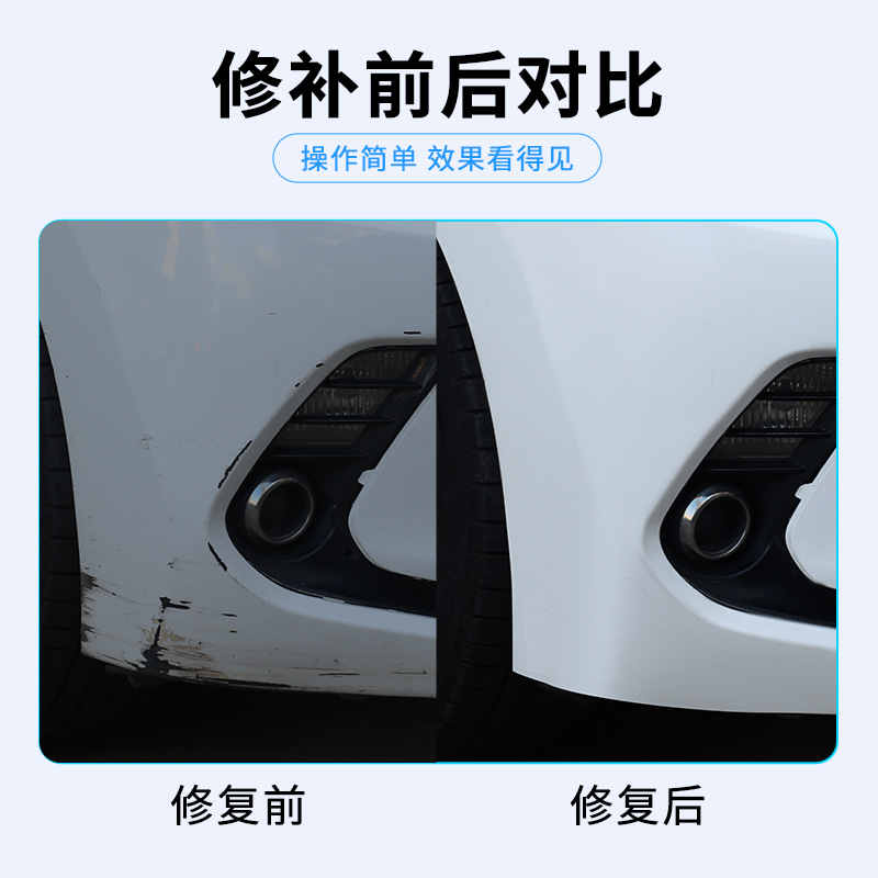 Car Scratch Removal Repair Car Touch-Up Pen Artifact Black Silver Red Pearl White Car Paint Repair Self-Spray Paint