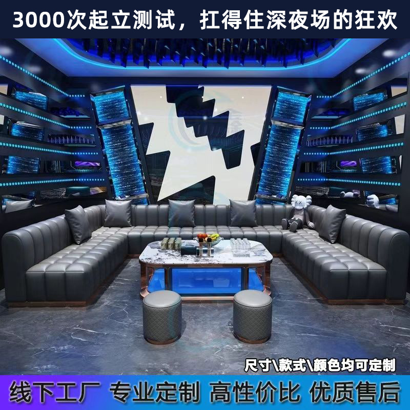 Factory Direct Sales Card Holder Accessible Luxury Bar Karaoke Hall Home Theater Nightclub Dedicated Box Coffee Table Ktv Sofa