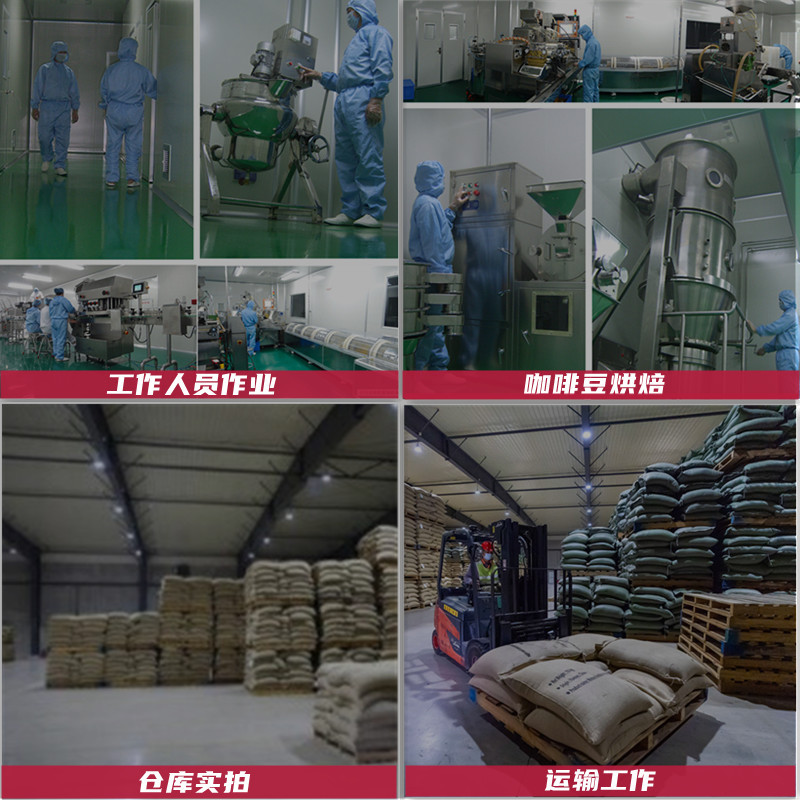 Boutique coffee beans concentrated black coffee powder fresh roasted Yunnan beans can be replaced with grinding powder factory batch hair stickers