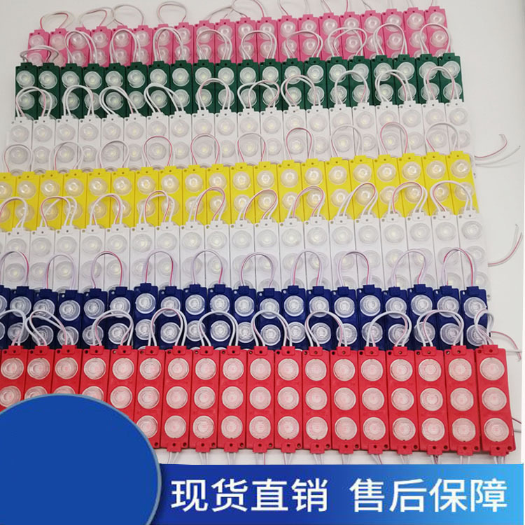 Waterproof Led Advertising Injection Molding Module Light Box Luminous Characters 2835 High Brightness 3 Lights 12V Decorative Light Lens Module