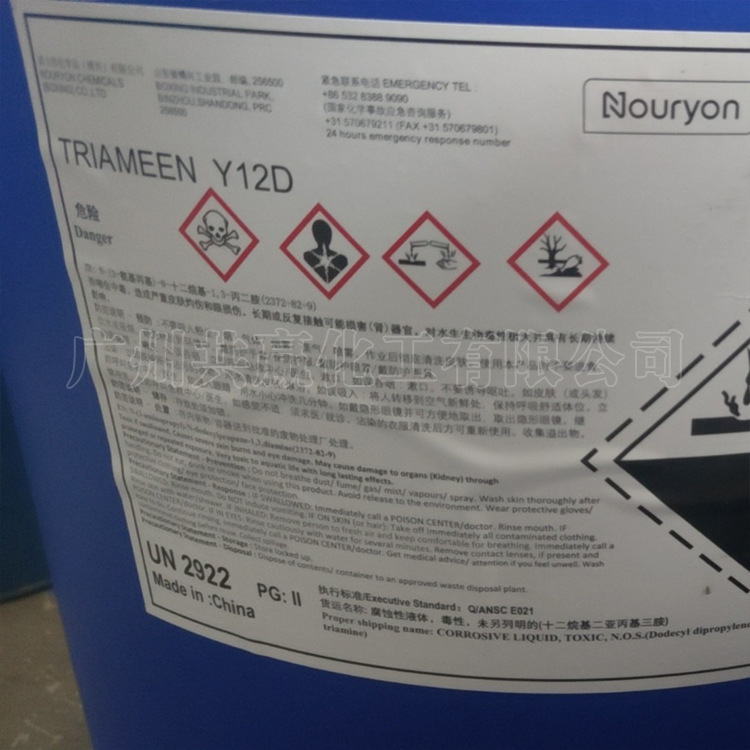 Nilon Triameen Y12D Cetyl Dimethylamine Food Bactericide Clothing Mite Remover