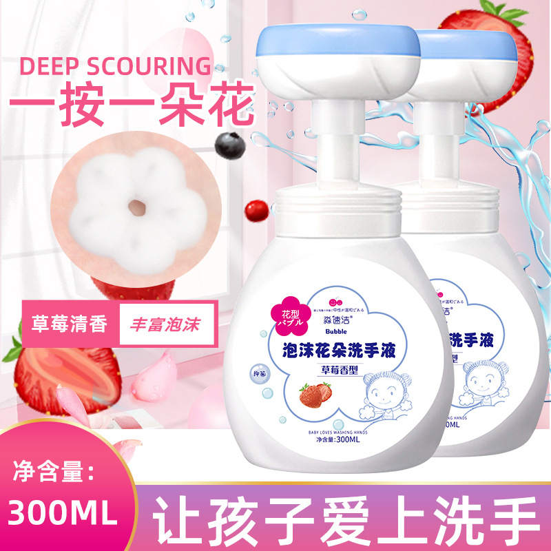 Оптовая продажа антисептика для детей с цветами, 300 мл, упаковка для пополнения