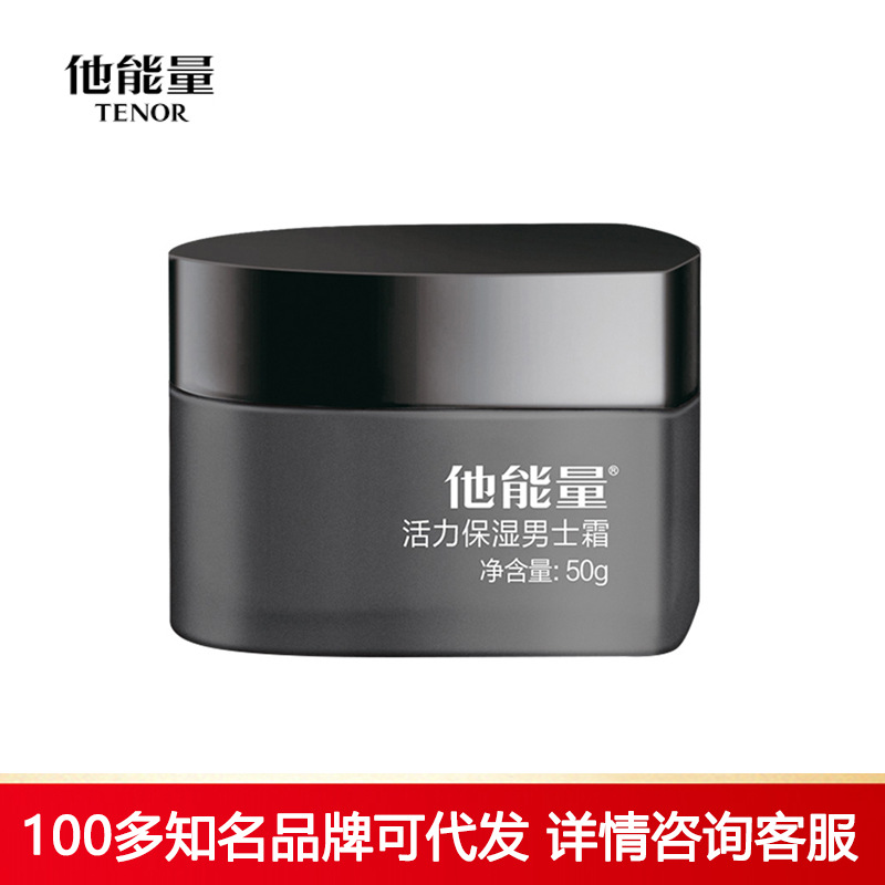 Крем Danzita Energy Vitality 50г, увлажняющий, освежающий