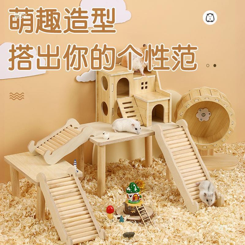 Hamster Cabin Toy Pet Golden Hamster Escape House Cage Accessories Universal Boredom Relief Flower Branch Rat Wood
