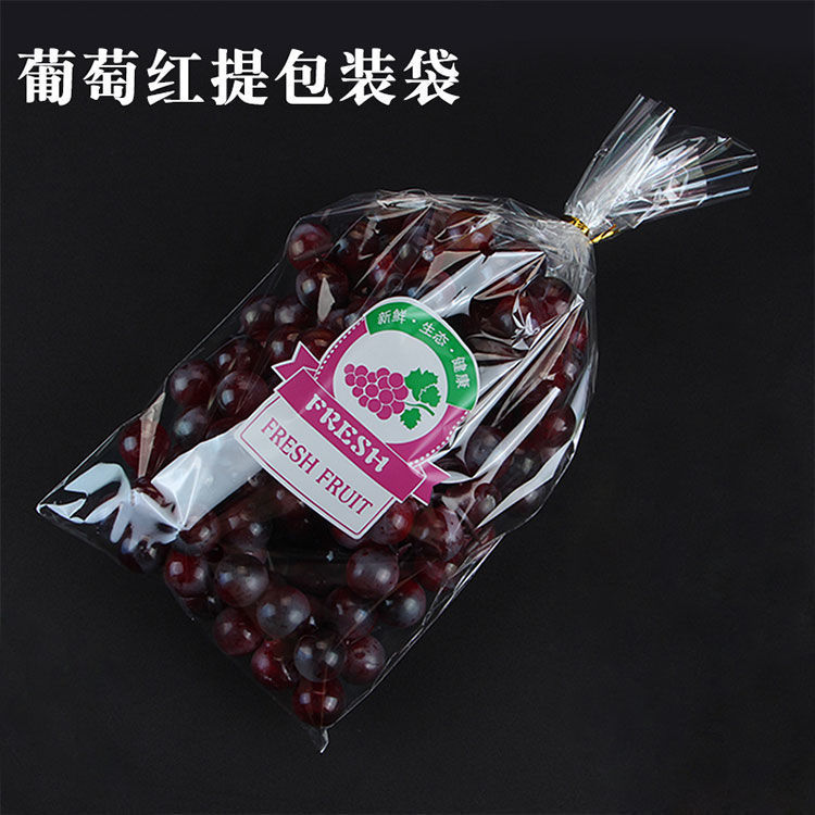 Disposable plastic fruit bag transparent trapezoidal OPP fresh-keeping bag heart-shaped raisin grape packaging bag 100 pcs/bag