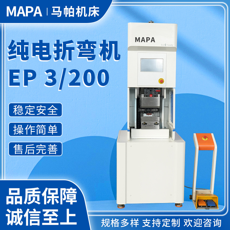 Чисто электрическая машина для гибки Ep3/200, малое оборудование для обработки листового металла из нержавеющей стали