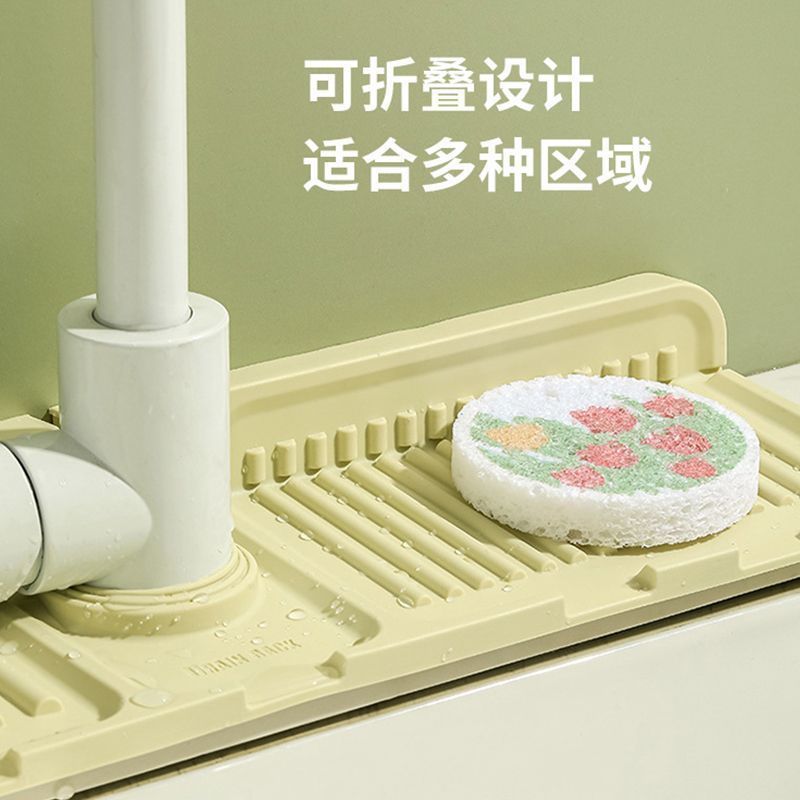 Силиконовый коврик для хранения, защитный от брызг для кухонного крана