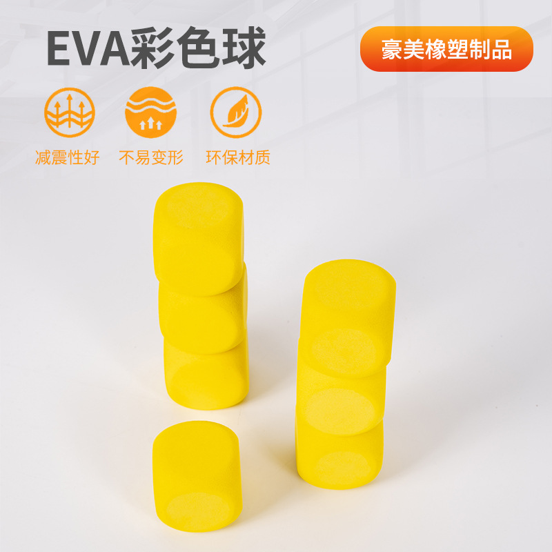 Eva Ball Manufacturer Direct Supply Kidsren's Toys Rainbow Solid Ball Pet Cat and Dog Toy Ball Manufacturer Large Quantity and Excellent Price