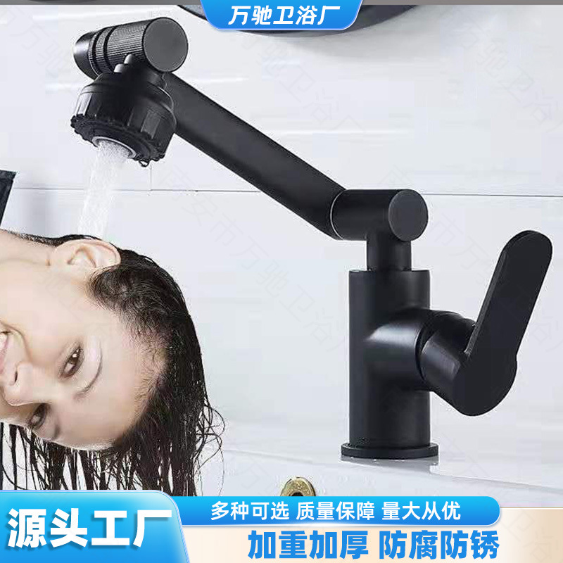 Кран для раковины с механическим рычагом, противоразбрызгивающий, горячий и холодный, универсальный, Lucky Cat