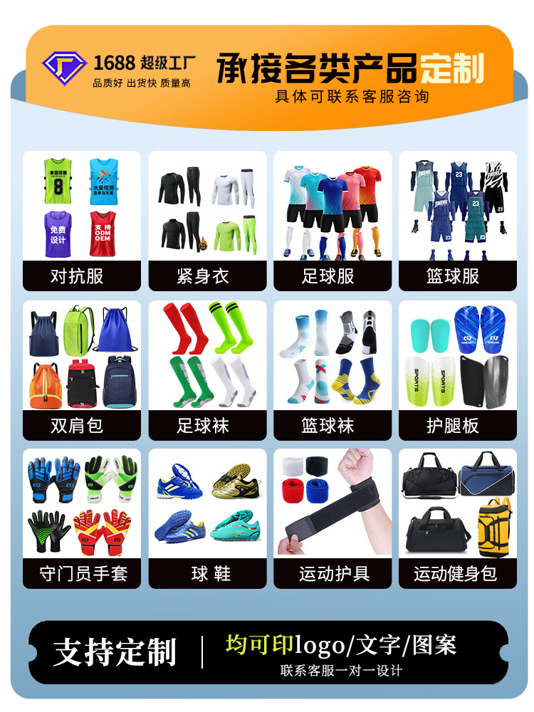 Club cotton-padded jacket men's mid-length football training clothes sports students winter training cotton-padded coat sports cotton-padded jacket thickened warm