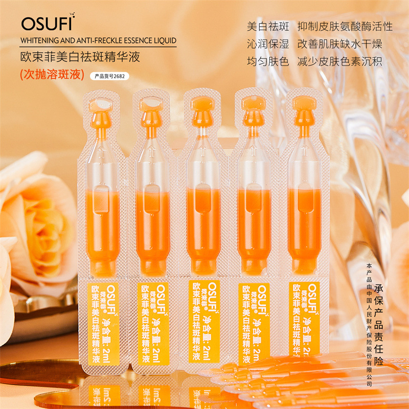 Ou Shufei Whitening and Anti-Freckle Liquid Niacinamide Original Liquid Second-Purpose Whitening Essence Facial Skin Care Products Factory Wholesale