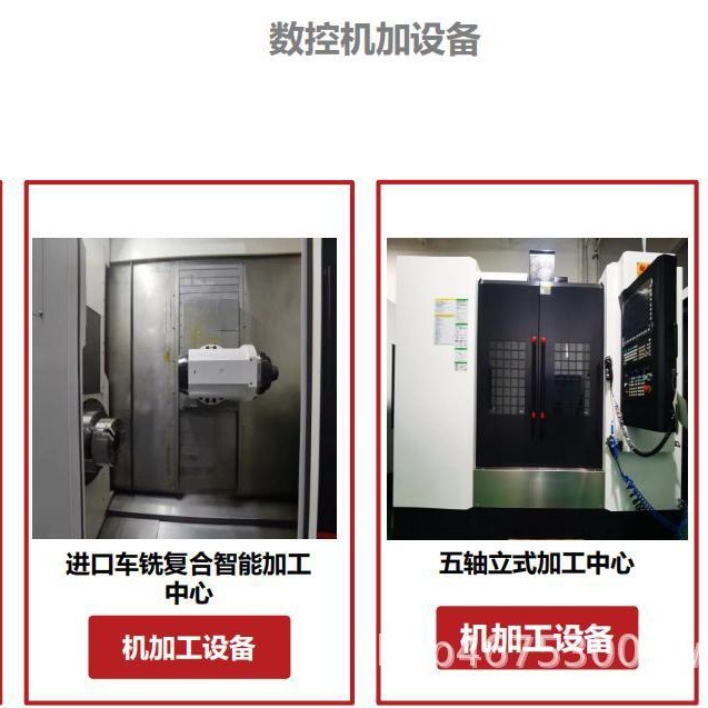 Source Strength Oem Foundry Foundry Factory Gray Ball Ductile Iron Drawings and Samples Energy Product Processing and Custom Production