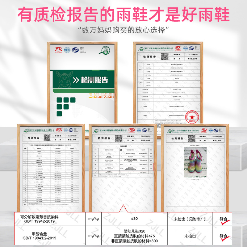 Cross-border online shopping spot small flower cloth children's rain boots overshoes rubber shoes cartoon boys and girls Children Baby rain boots water shoes